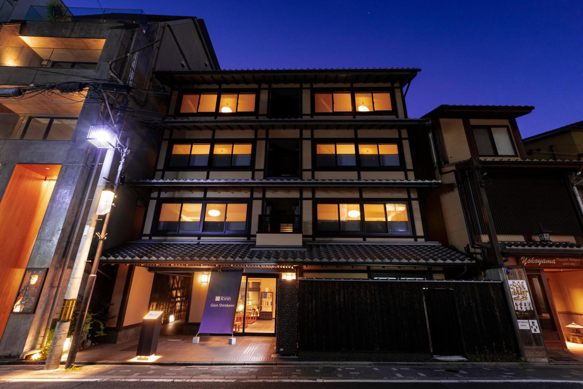 Rinn Gion Shirakawa Киото Экстерьер фото